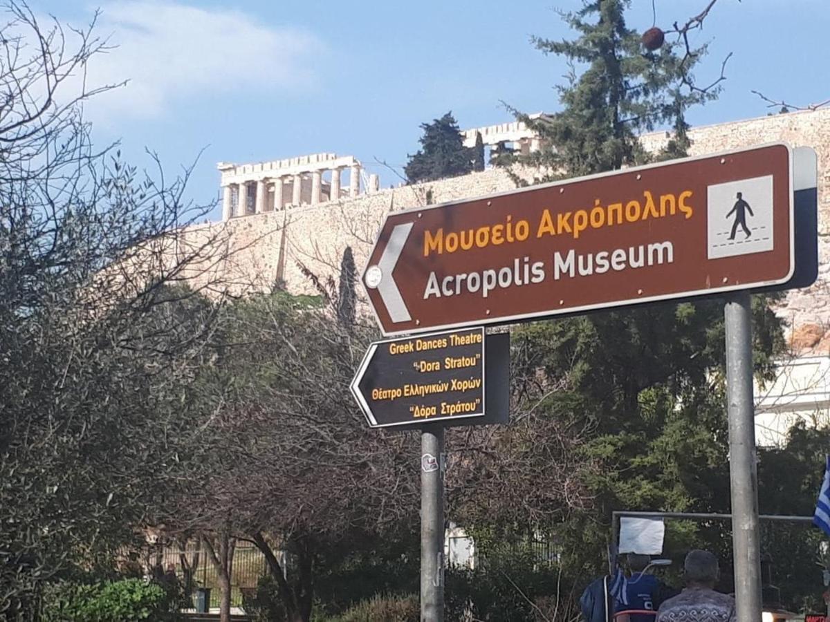 Cozy Studio 5Mins Walk From Acropolis Museum Athen Eksteriør billede